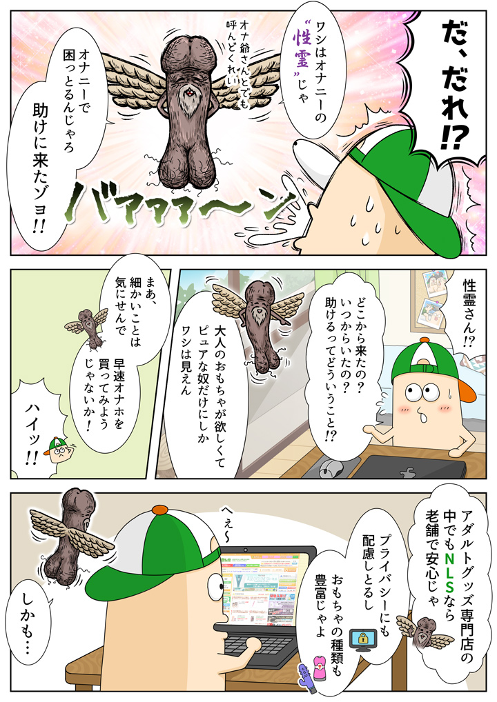 2コマ目
