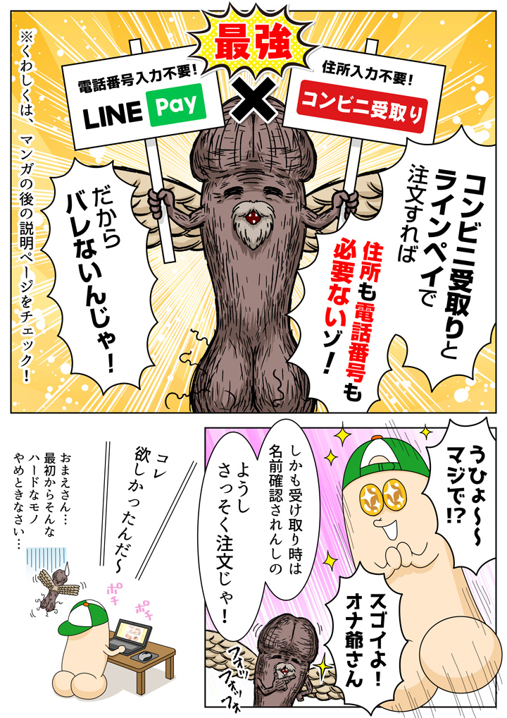 3コマ目