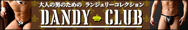 DANDY CLUB