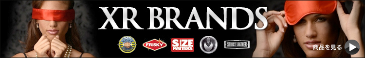 XR BRANDS