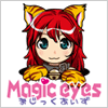 マジックアイズ