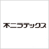 不二ラテックス