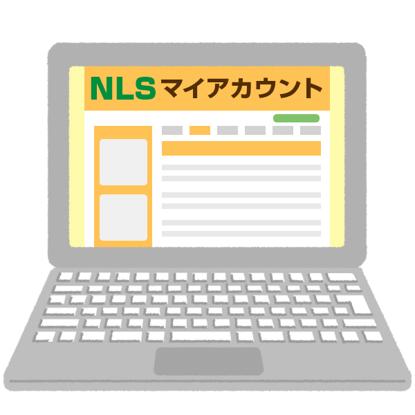 マイアカウント
