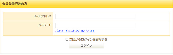 パスワードについて