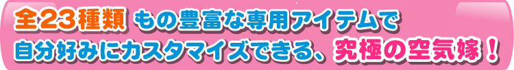 特報：宇佐羽えあ