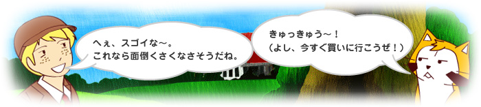 洗い不要ローションの特徴