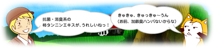 洗い不要の場合