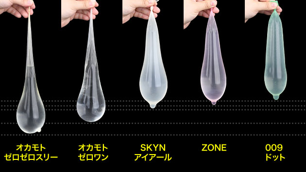 実験結果写真