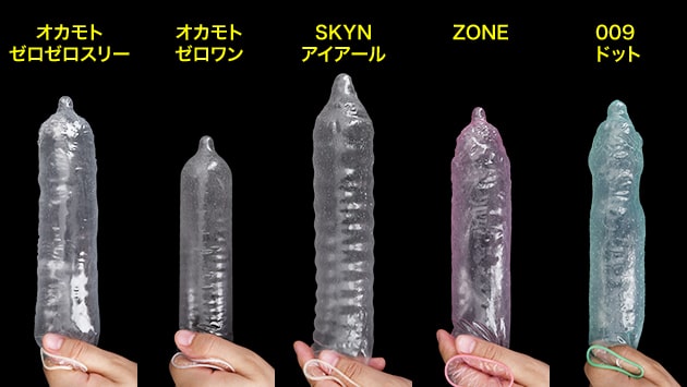 実験結果写真