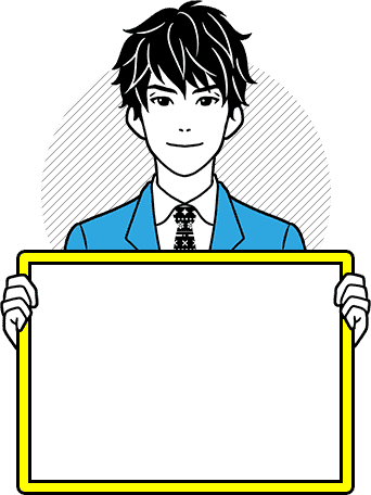 大輔（31） 会社員