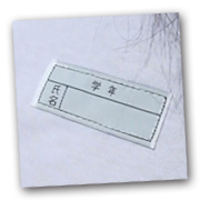 GALAKU 名札