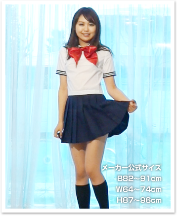 PARALUX セーラー服 メーカー公式サイズ B82～91cm W64～74cm H87～96cm