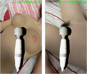 電マのイメージ画像