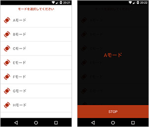 電マAdvancedのイメージ画像