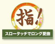 指