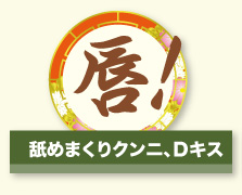 唇