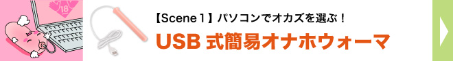 ボタン
