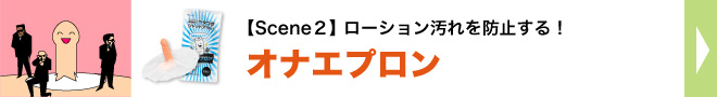 ボタン