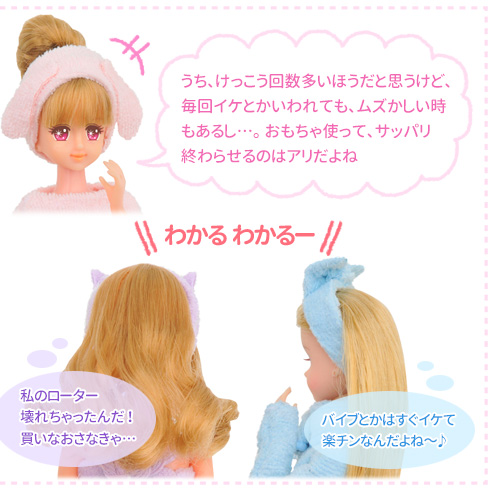 うち、けっこう回数多いほうだと思うけど、毎回イケとかいわれても、ムズかしい時もあるし…。おもちゃ使って、サッパリ終わらせるのはアリだよね　わかるわかるー（バイブとかはすぐイケて楽チンなんだよね～♪）（私のローター壊れちゃったんだ！　買いなおさなきゃ…）