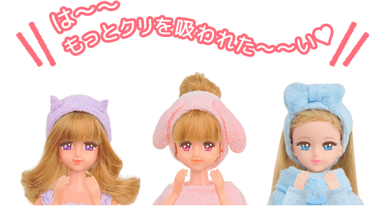 は～～、もっとクリを吸われた～～い