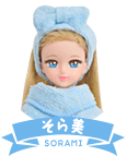 そら美