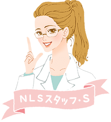 NLSスタッフ・S