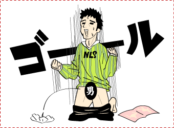 膝立て型オナニー