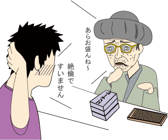 NLS定番オナニー