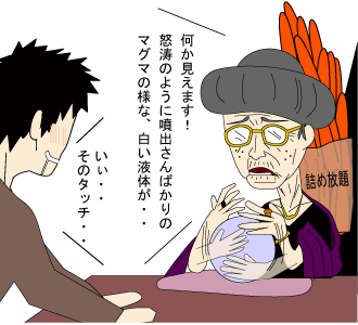 キャンタマオナニー