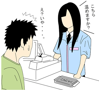 こんにゃくオナニー