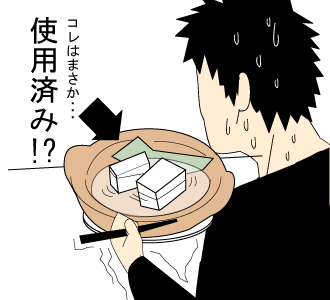 海草オナニー
