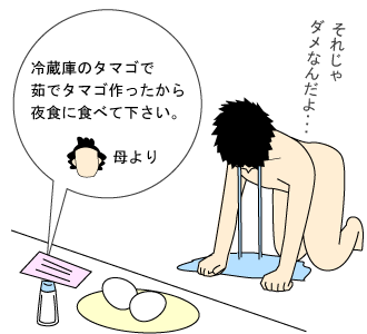 生卵オナニー