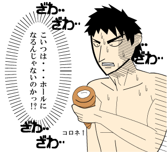 ホイップクリームオナニー
