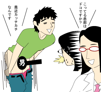 湿布オナニー