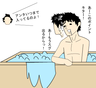 ジャグジーオナニー