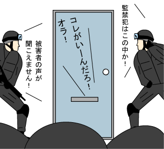 声出しオナニー