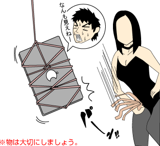 チャットオナニー