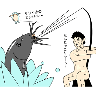 ドジョウ類オナニー
