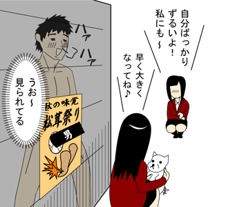 時報オナニー