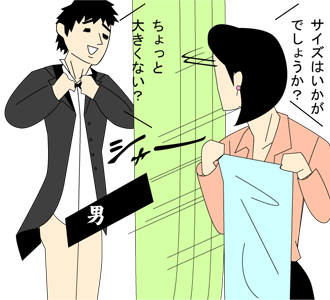 野外オナニー