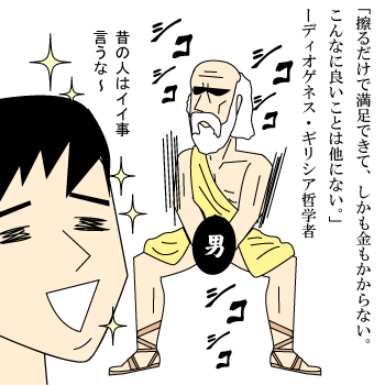 日常的に行える知的行為