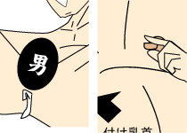 相性のいいオナニー