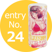 New イリュージョン プレミアム