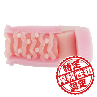 オナカップの断面　特定搾精性物認定
