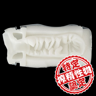 オナカップの断面　特定搾精性物認定