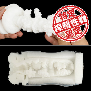 オナカップの断面　特定搾精性物認定