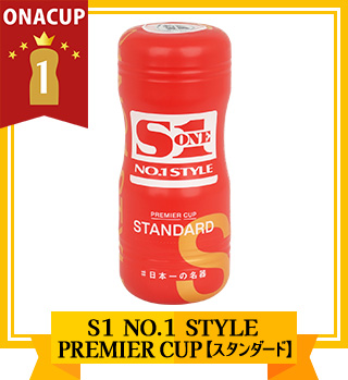 総合力TOP1位 S1 NO.1 STYLE PREMIER CUP