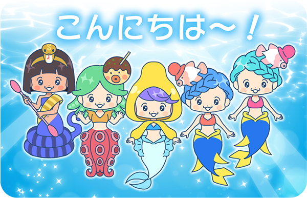 妖精たちが集合してミアに「こんにちは!」と呼びかけている