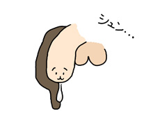 萎え射精