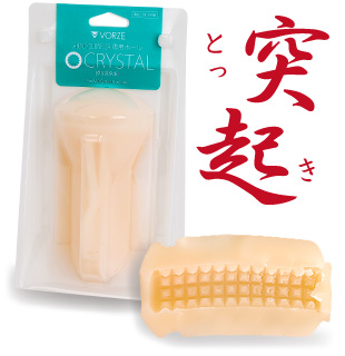 突起